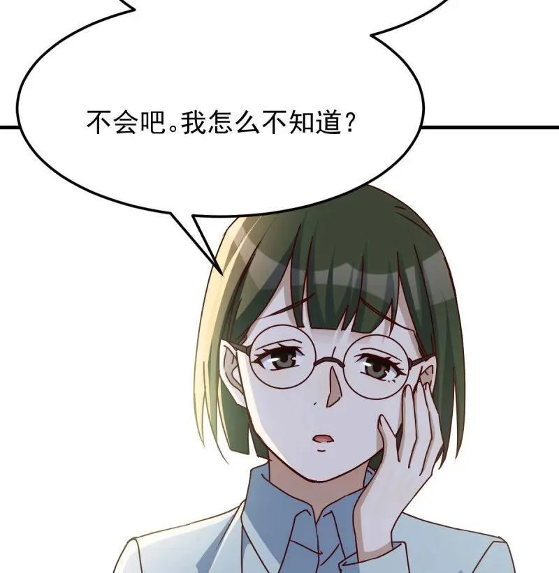全家来撑腰61
