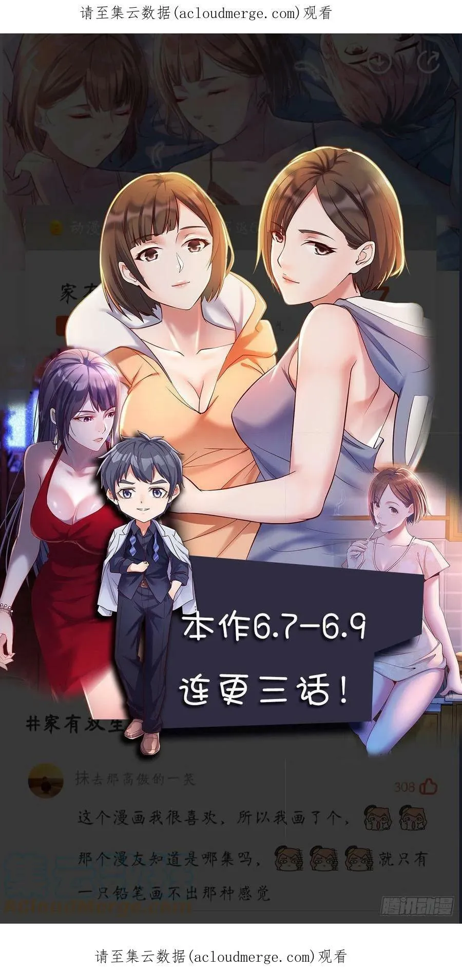 通知 60