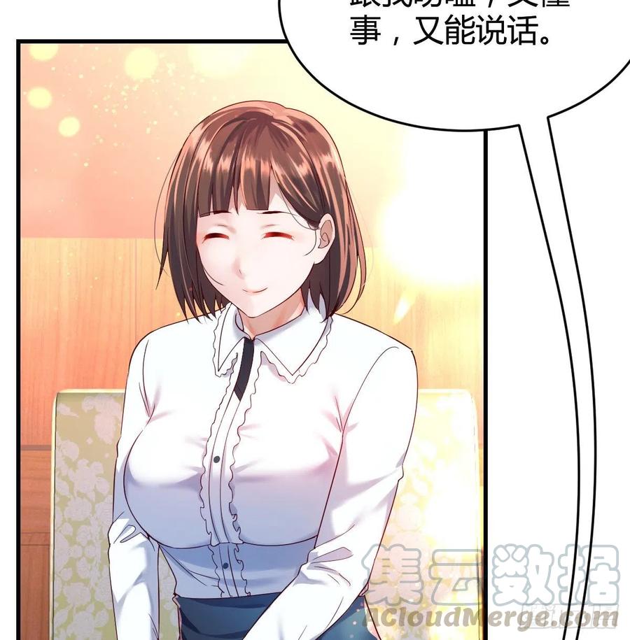 直奔主题12