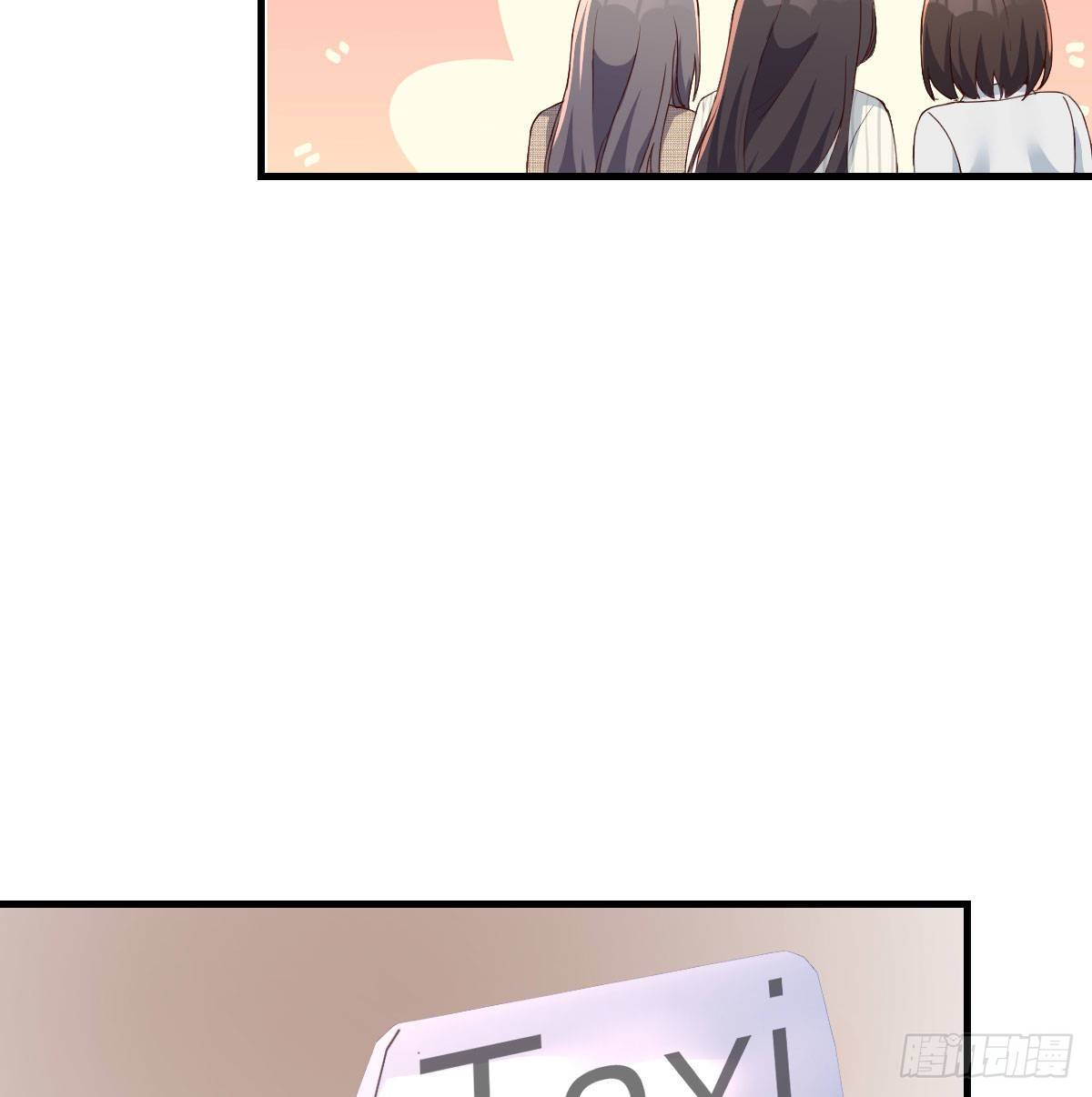 boss的生日12