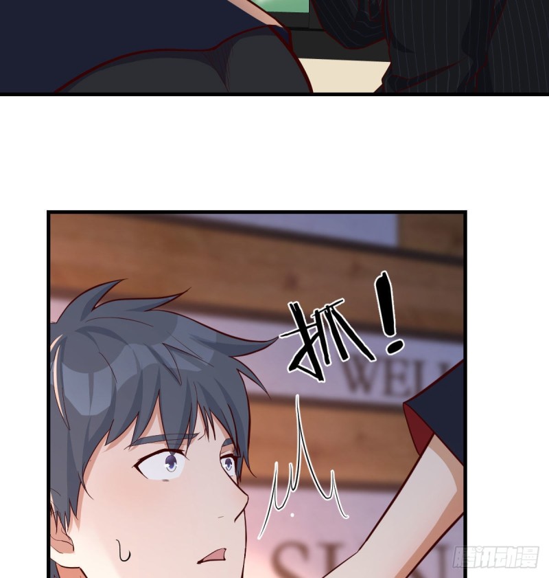 能不能别那么懂我23