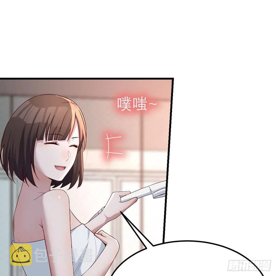 臭不要脸14