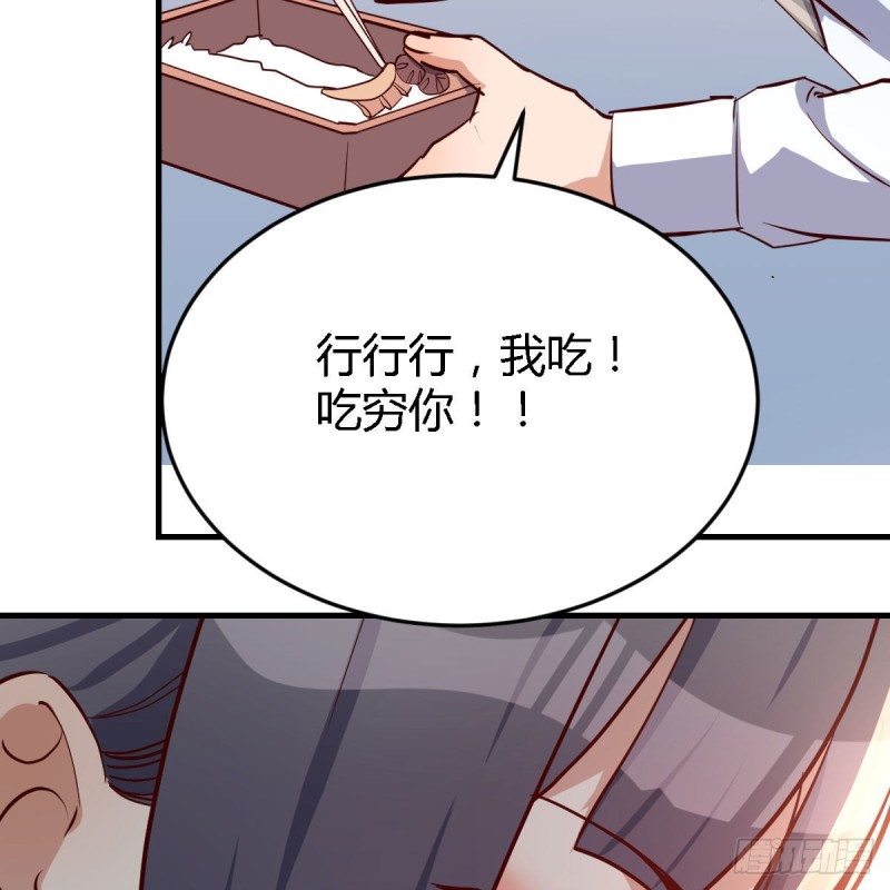 BOSS的压抑17