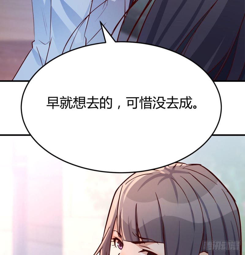 话多误事8