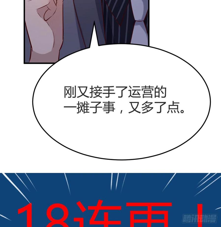 见家长50