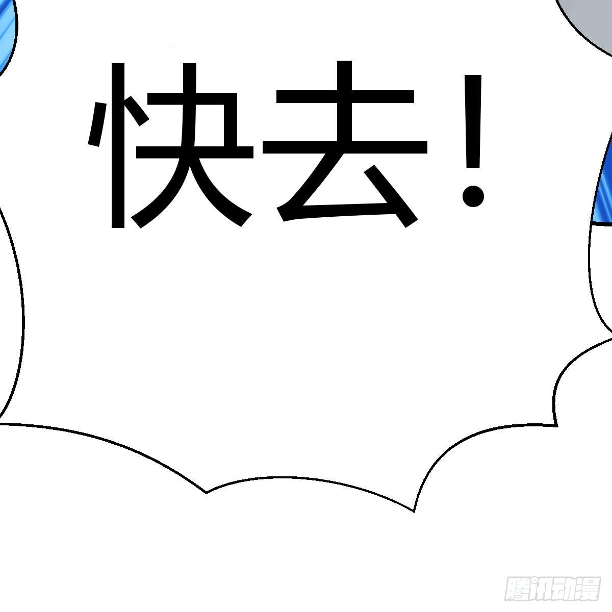 boss，失礼了9