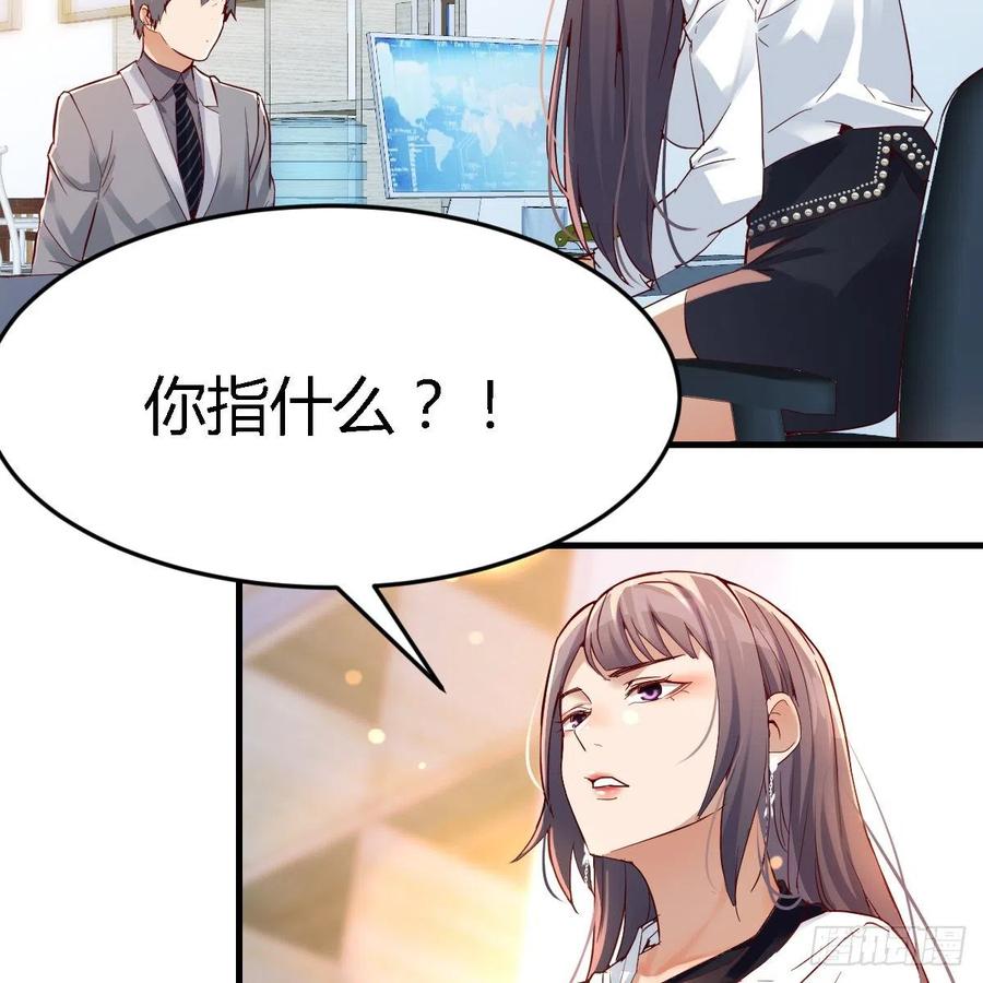 连更第十二天！37