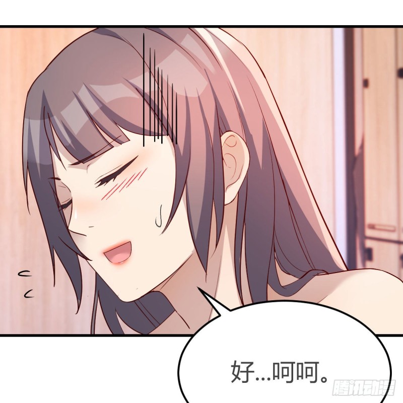 表姐的新猎物55