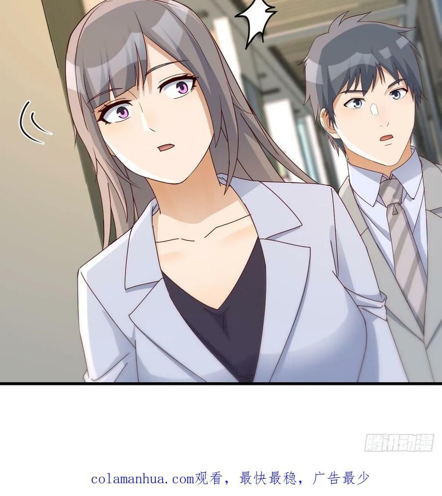 董事长有话说70
