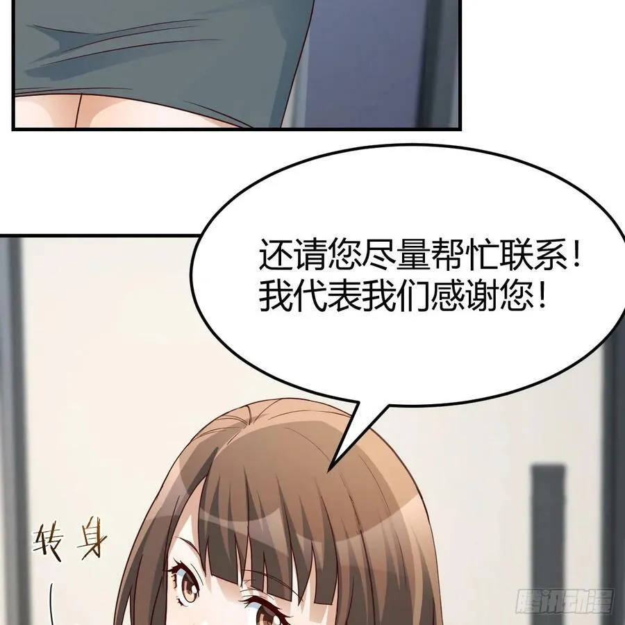 心急如焚 216
