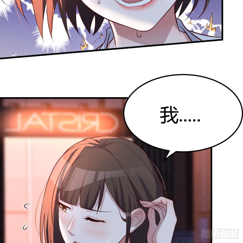 女人哄女人也不好办13