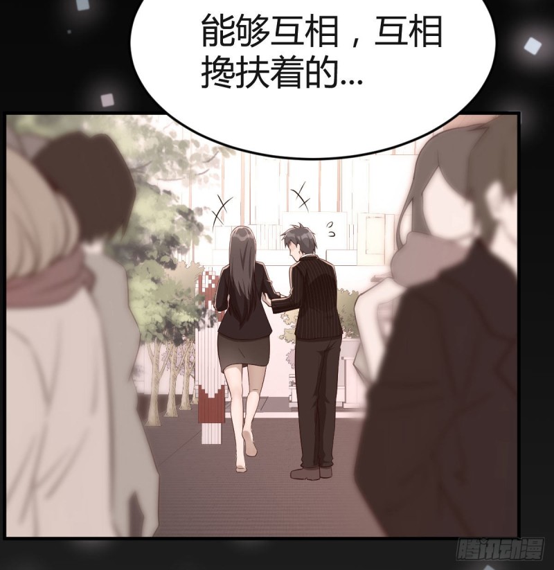 BOSS的心声44