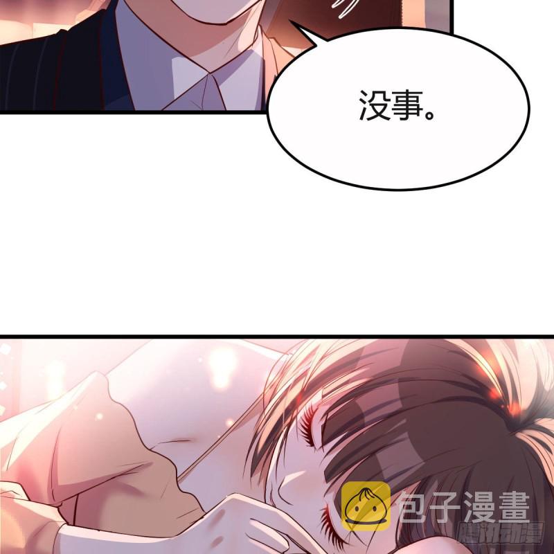 Boss你先回38