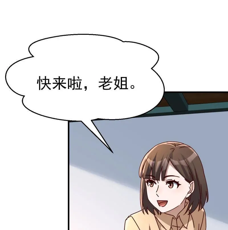 中伤的流言25
