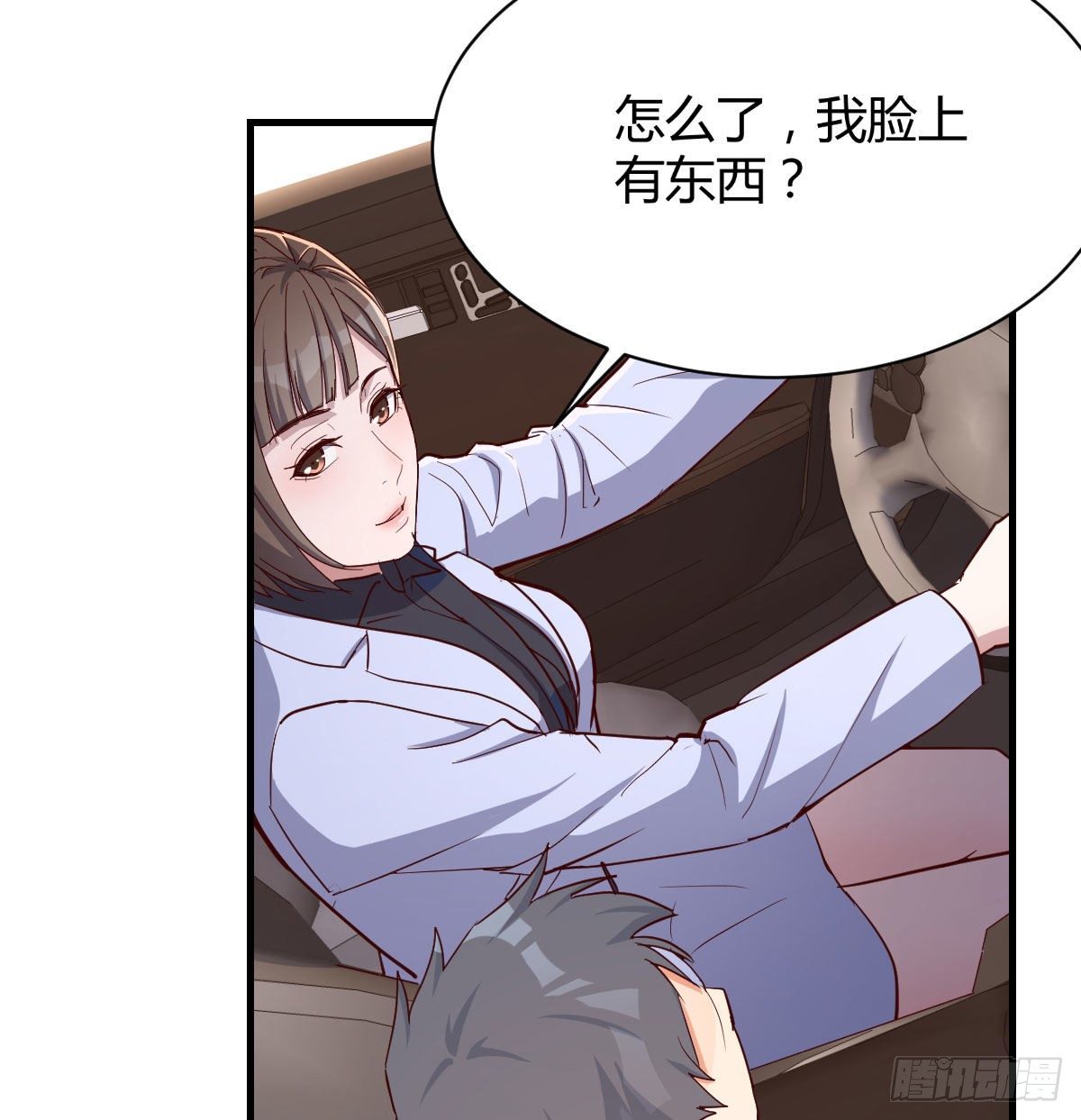 有一个故事24
