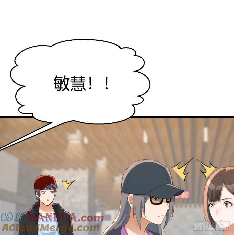 让女人担心的下场36