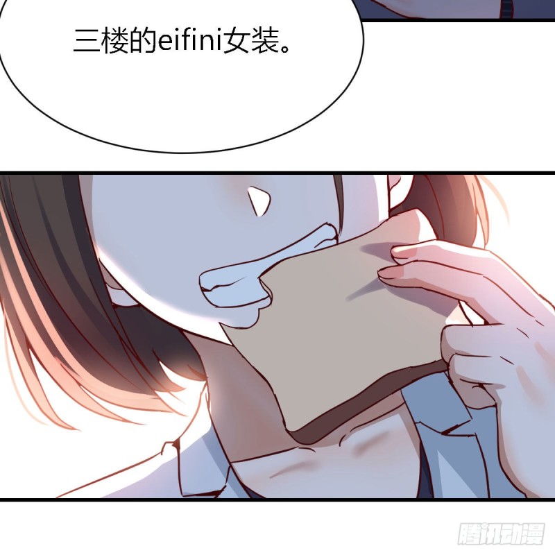 妹妹很坚持59