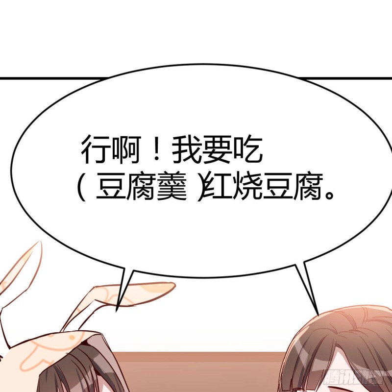 一起挤一挤44