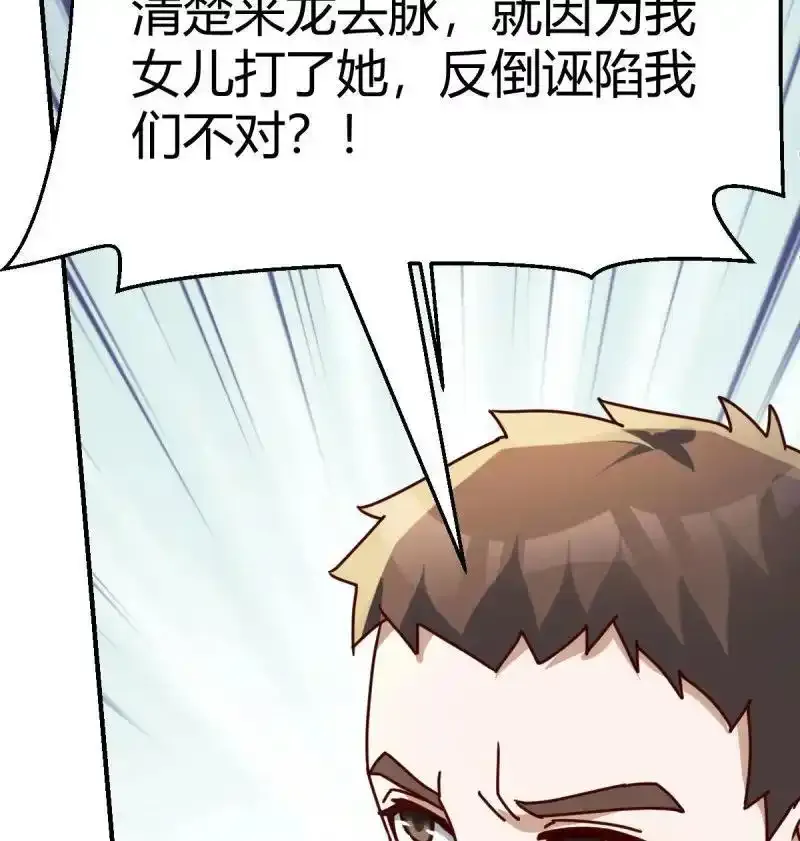 329 父亲的维护14