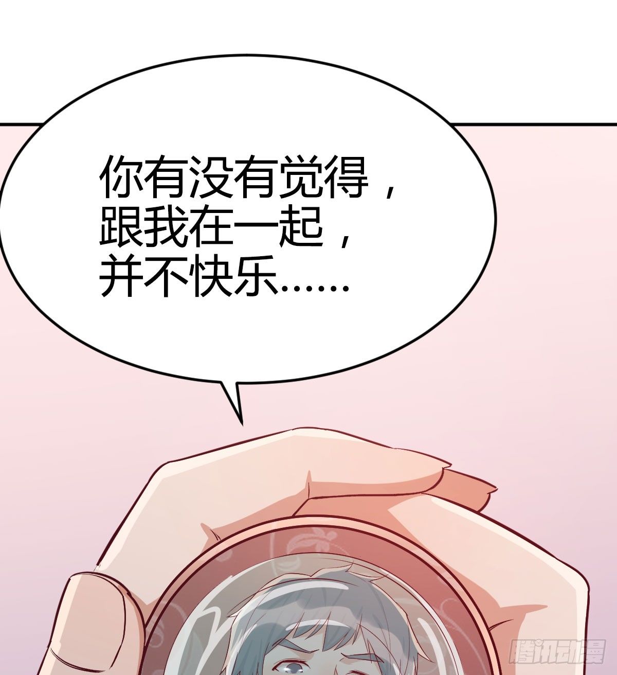 吐露心声52