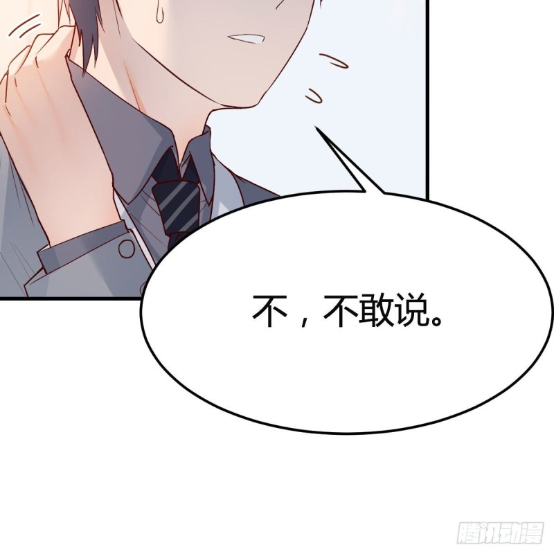 不，不敢说28