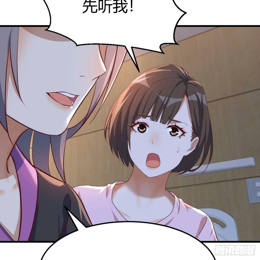 BOSS订婚了？50