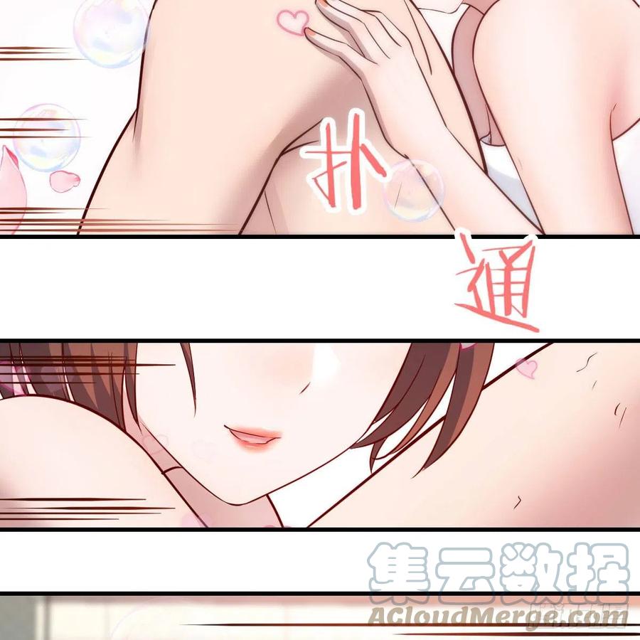 臭不要脸42