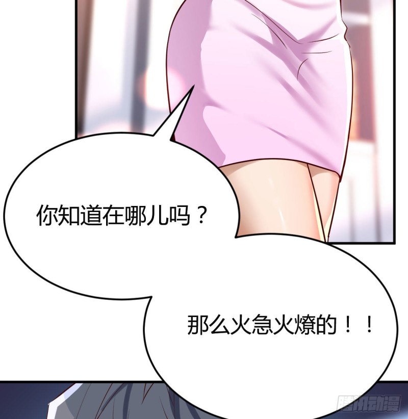 恋爱心理学27