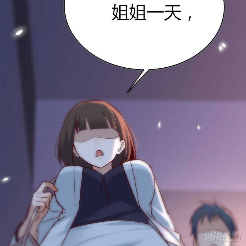 妹妹很坚持44