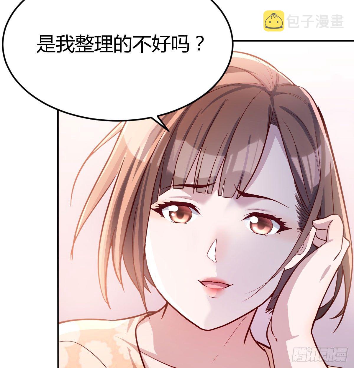 吐露心声19