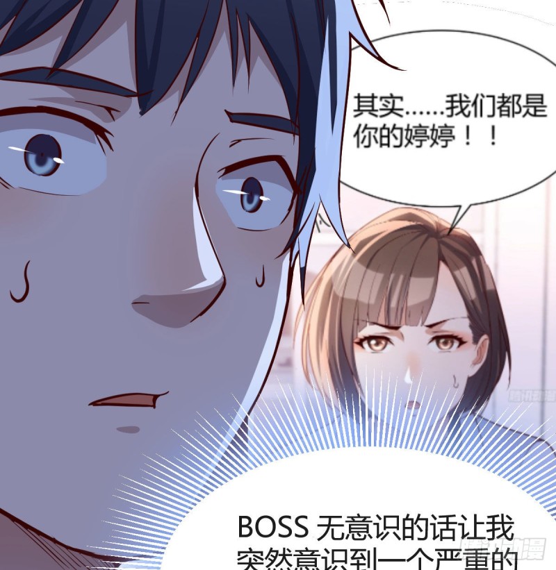我女儿是单身狗52