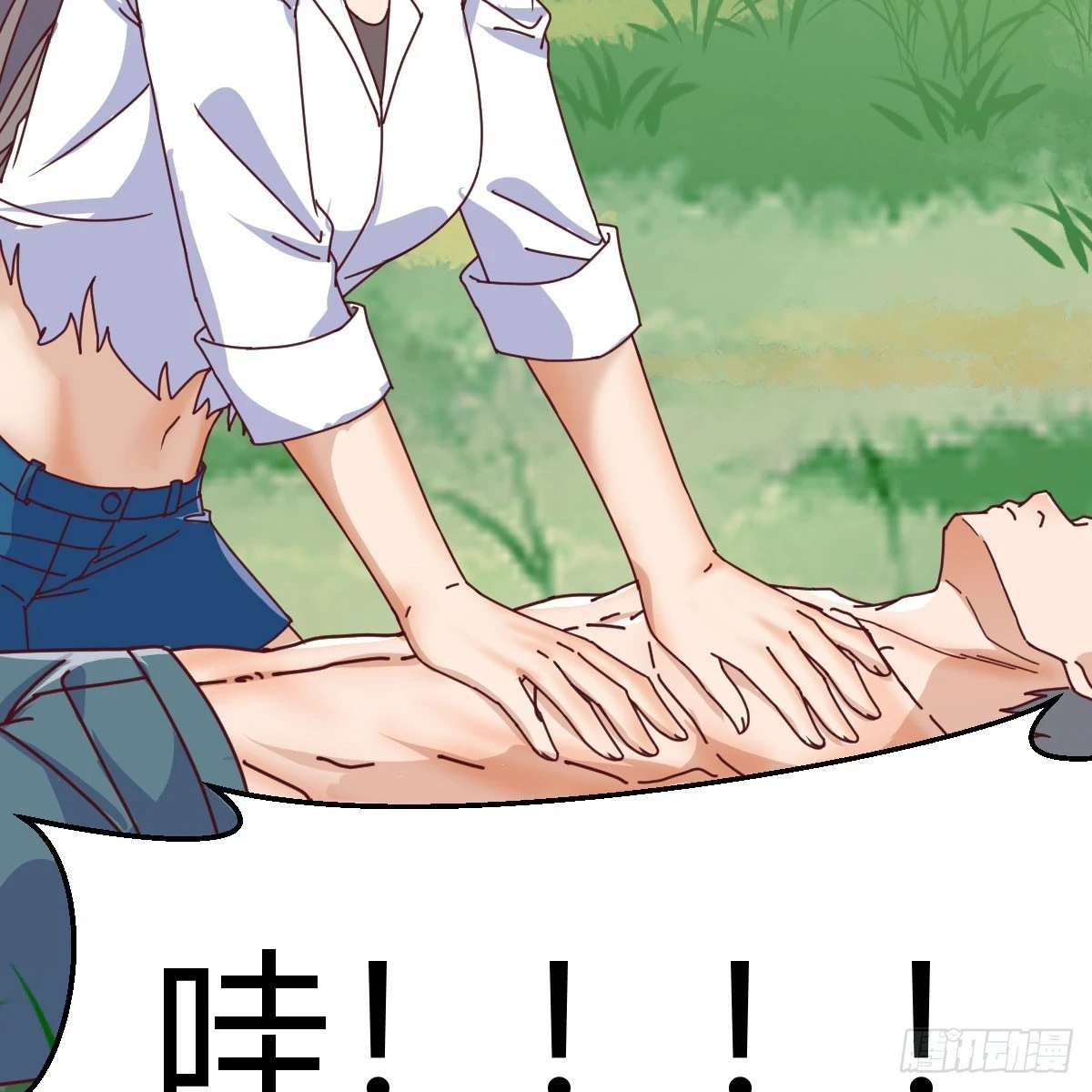 直播表白12