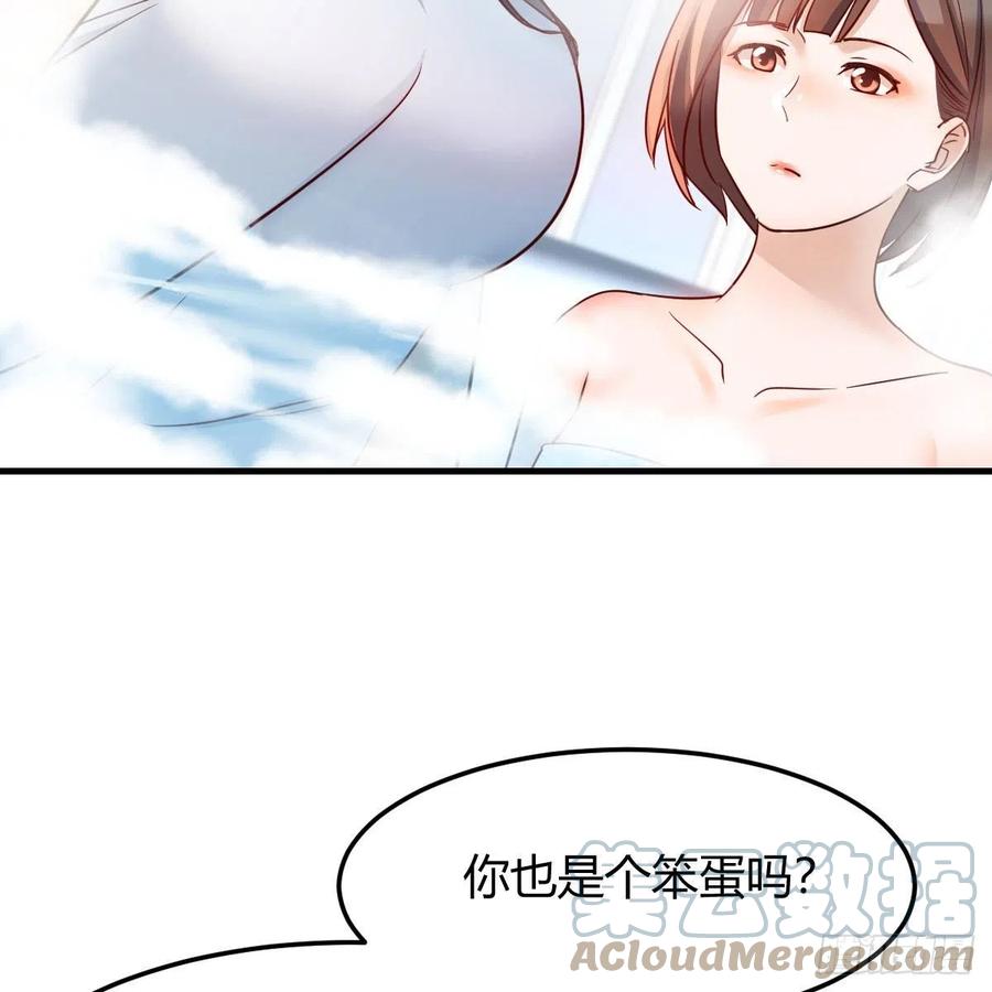 说实话!12