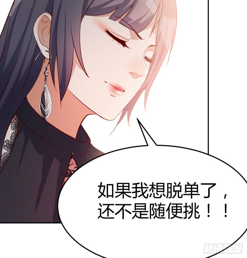 BOSS的压抑33