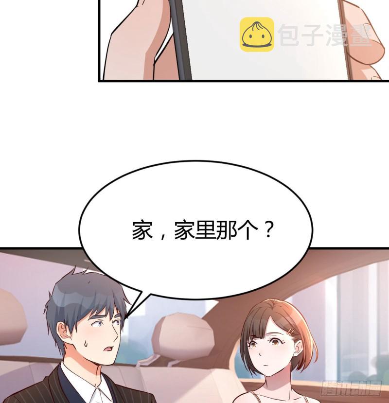 初吻是初吻吗57