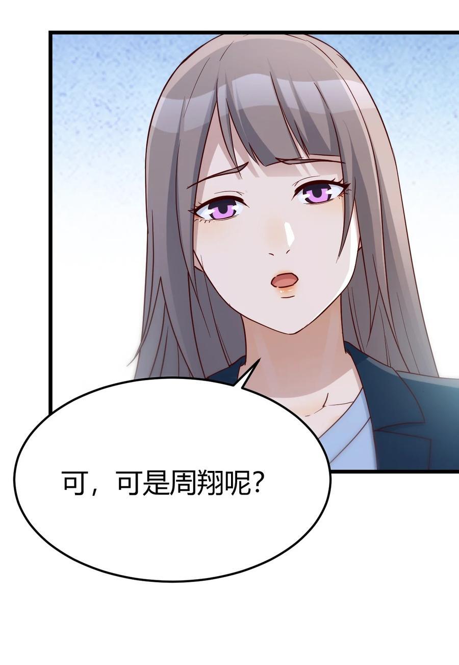 298 不是在开玩笑39