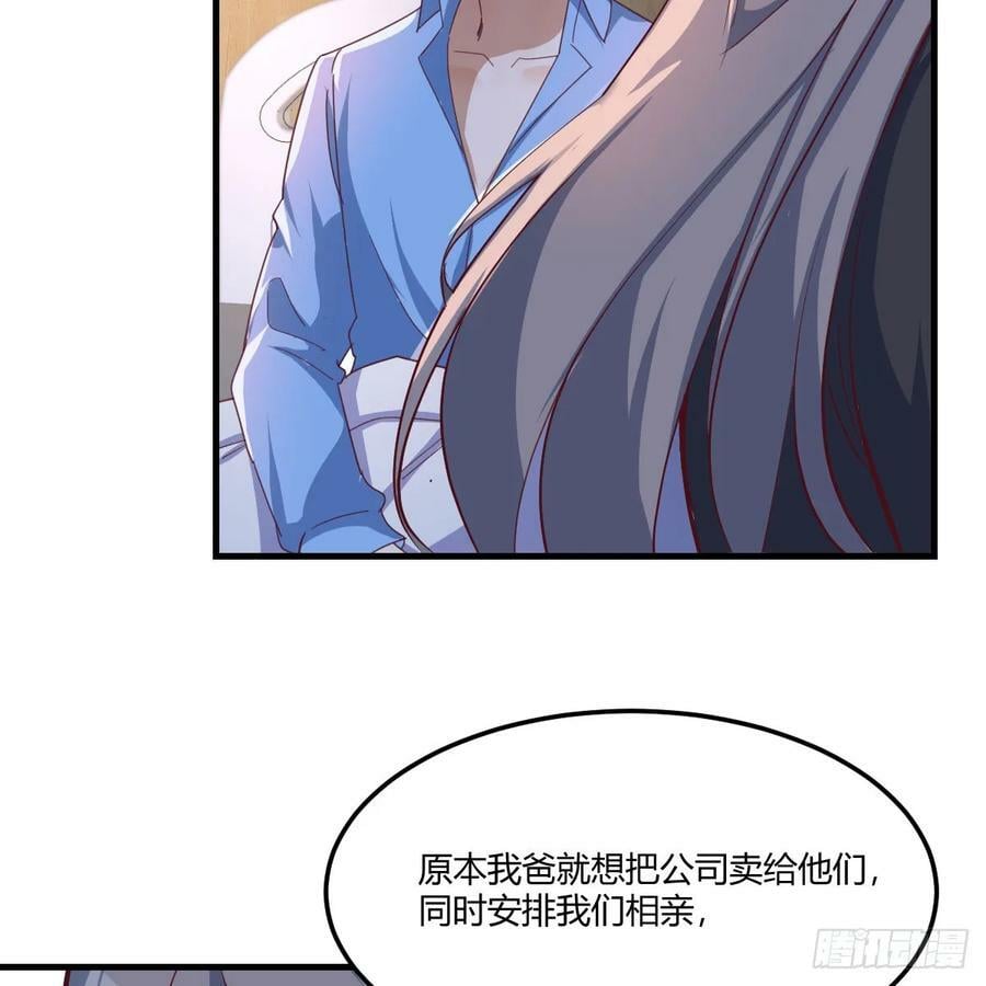 BOSS订婚了？58