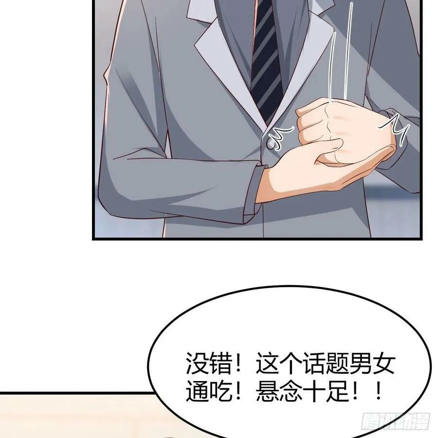 连更第二天 531