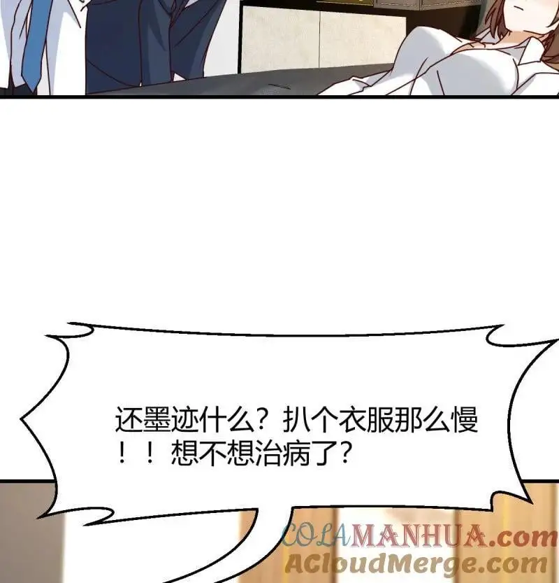 317 扮作一人的原因6