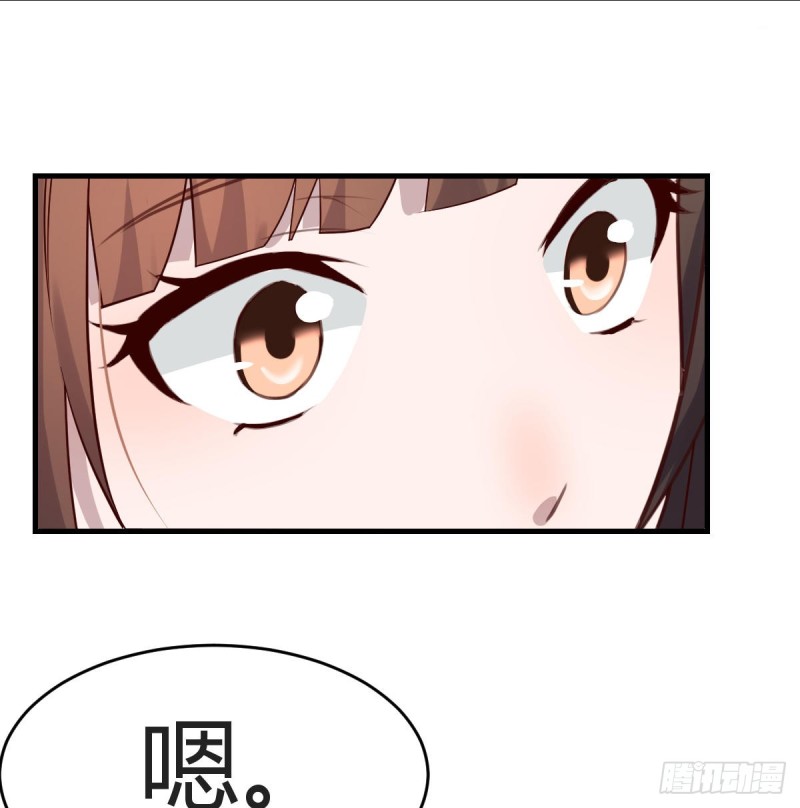 给boss善后16
