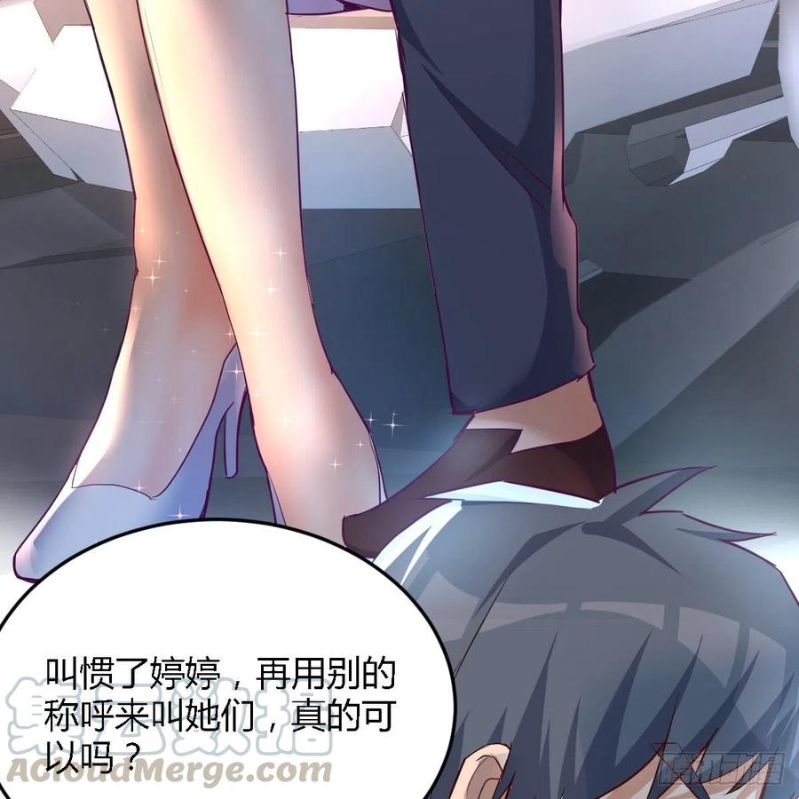 连更第三天51