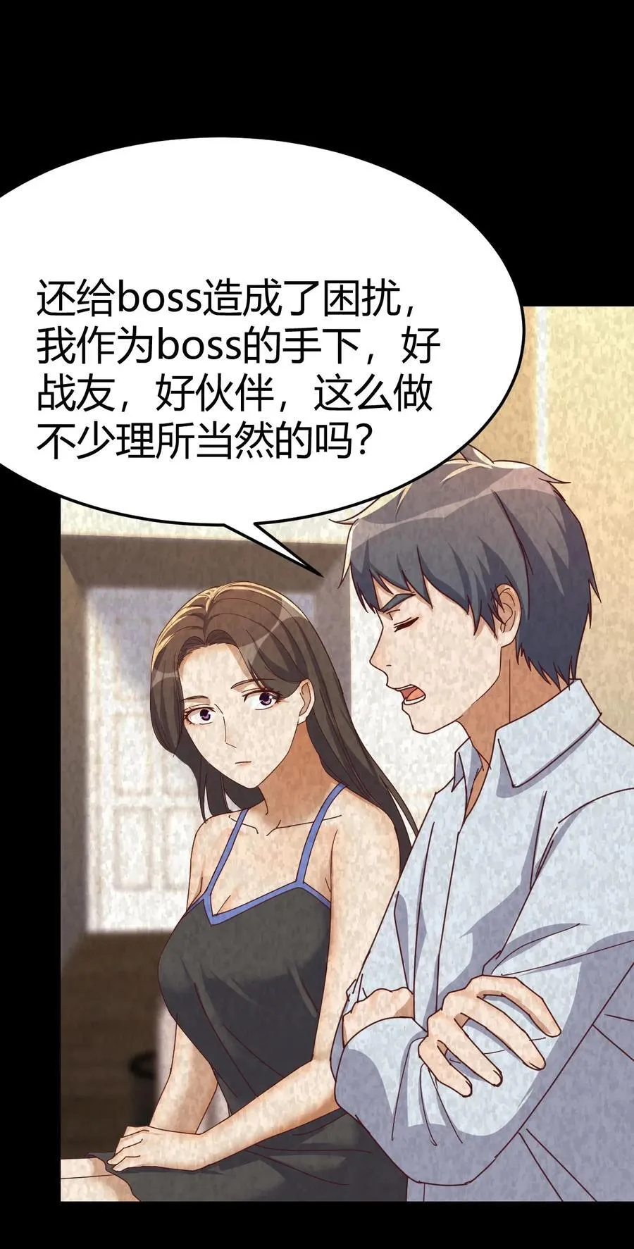 为什么？9