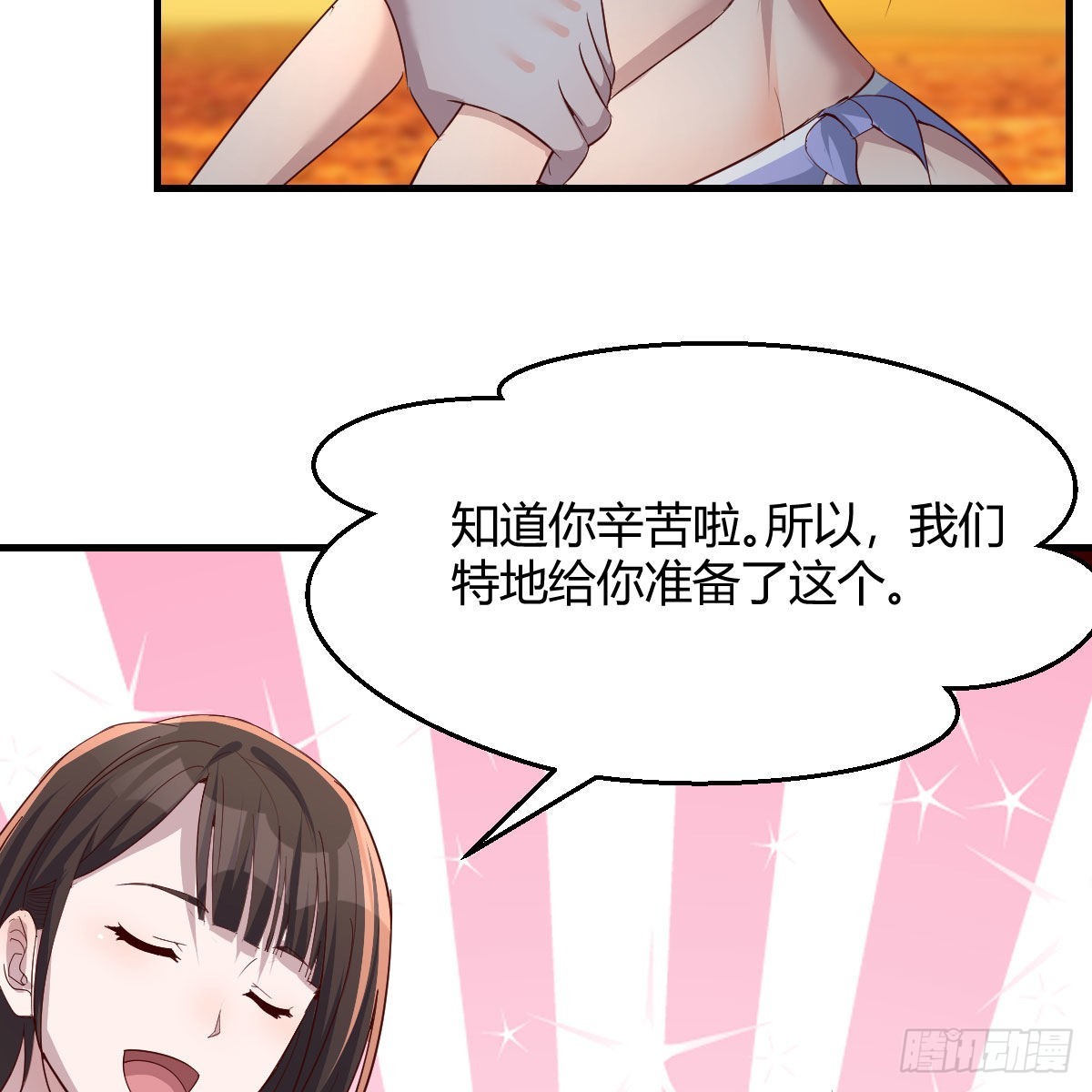 目标：人工岛特训1818
