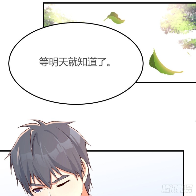 妹妹突袭52