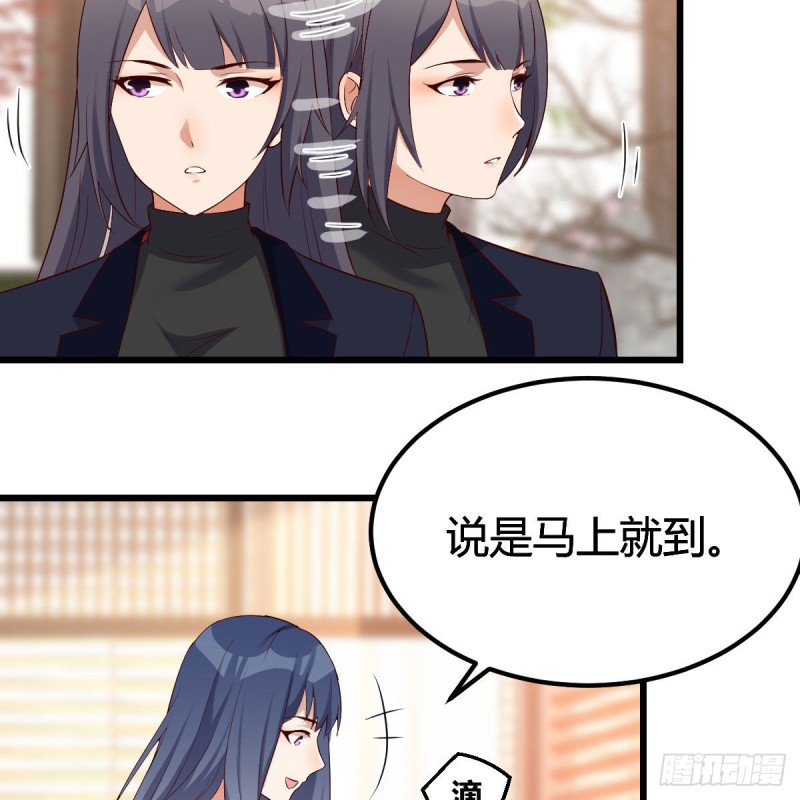 大变的前兆52