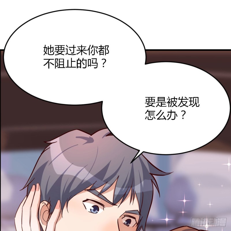 初吻是初吻吗73