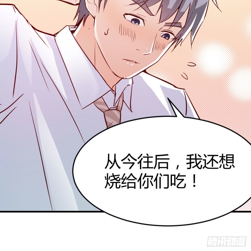 一起挤一挤43