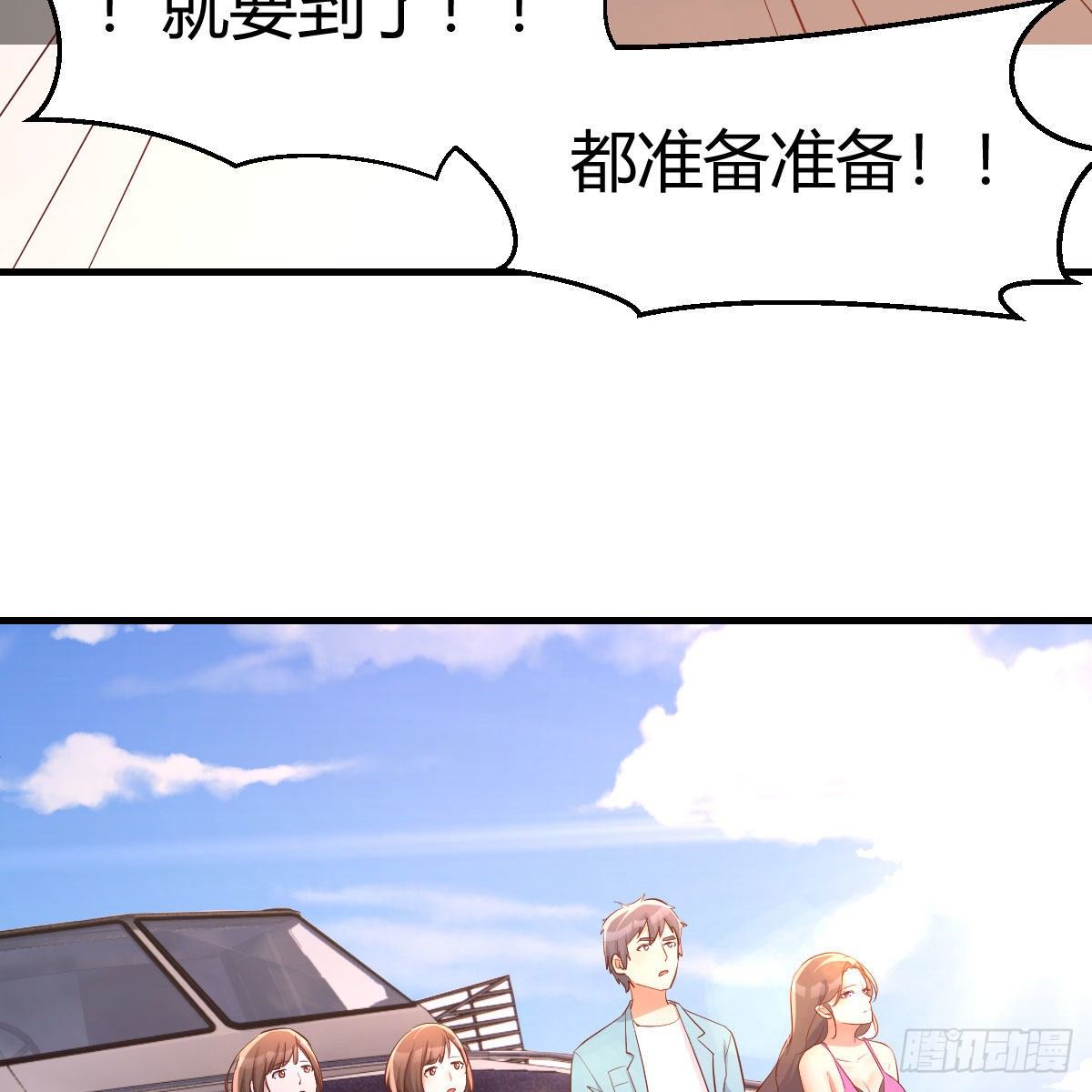 目标：人工岛特训0159