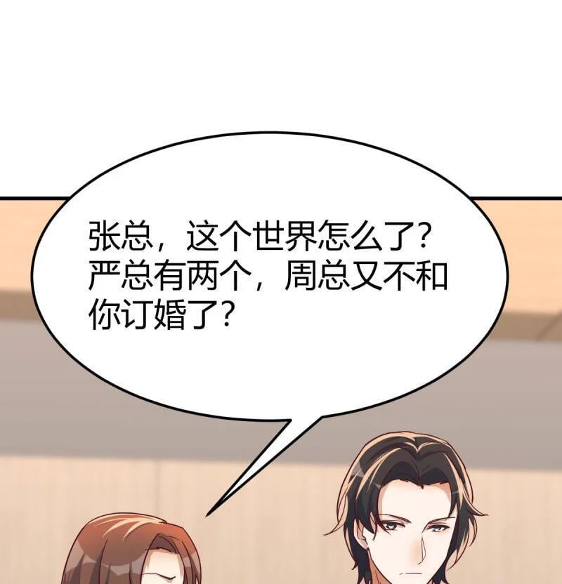 313 大婷晕倒了58