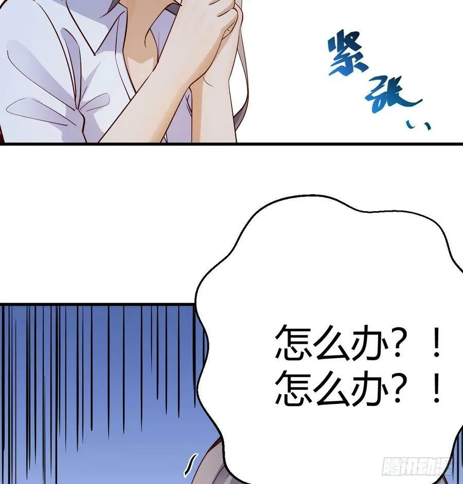心急如焚 261